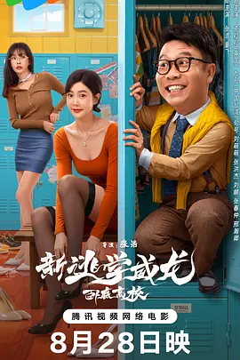 安子轩一二三
